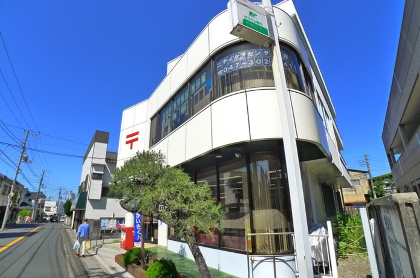 郵便局(郵便局)まで25m ロワ－ル北方