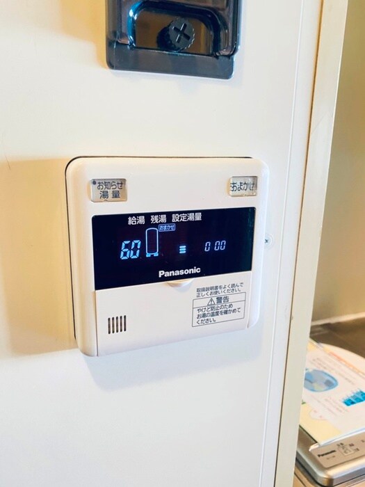 内観写真 レスパス八王子