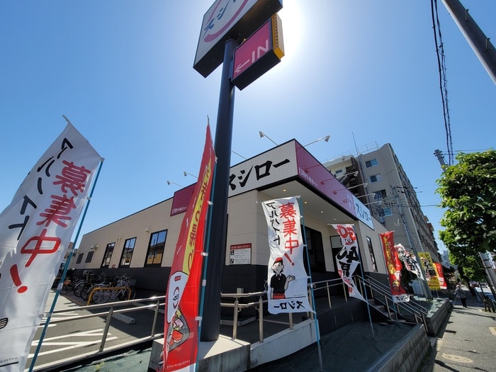 スシロー　練馬関町店(ファストフード)まで292m カーサアルボール