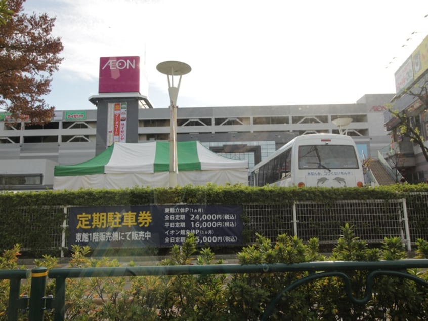 イオン(ショッピングセンター/アウトレットモール)まで895m ﾊｰﾓﾆｰﾃﾗｽ南砂町