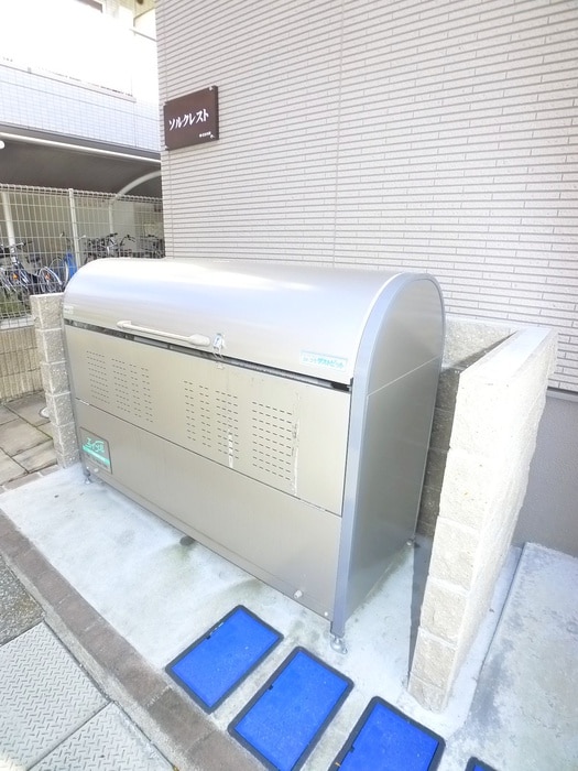 建物設備 ソルクレスト