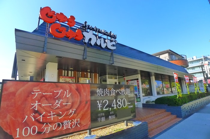 じゅうじゅうカルビ(その他飲食（ファミレスなど）)まで310m ソルクレスト