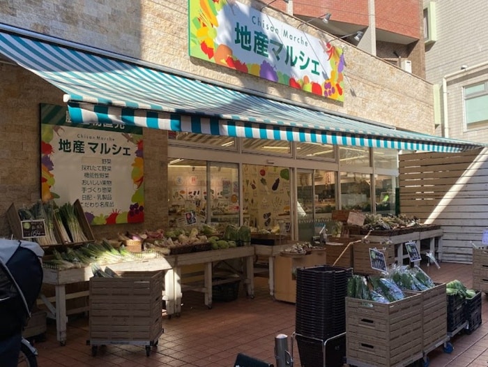 地産マルシェ吉祥寺店(スーパー)まで700m 吉祥寺　ｅ＋