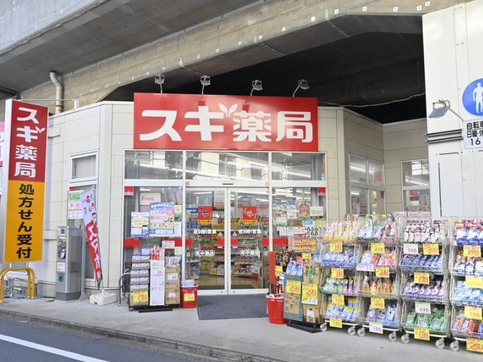 スギ薬局 吉祥寺南町店(ドラッグストア)まで500m 吉祥寺　ｅ＋