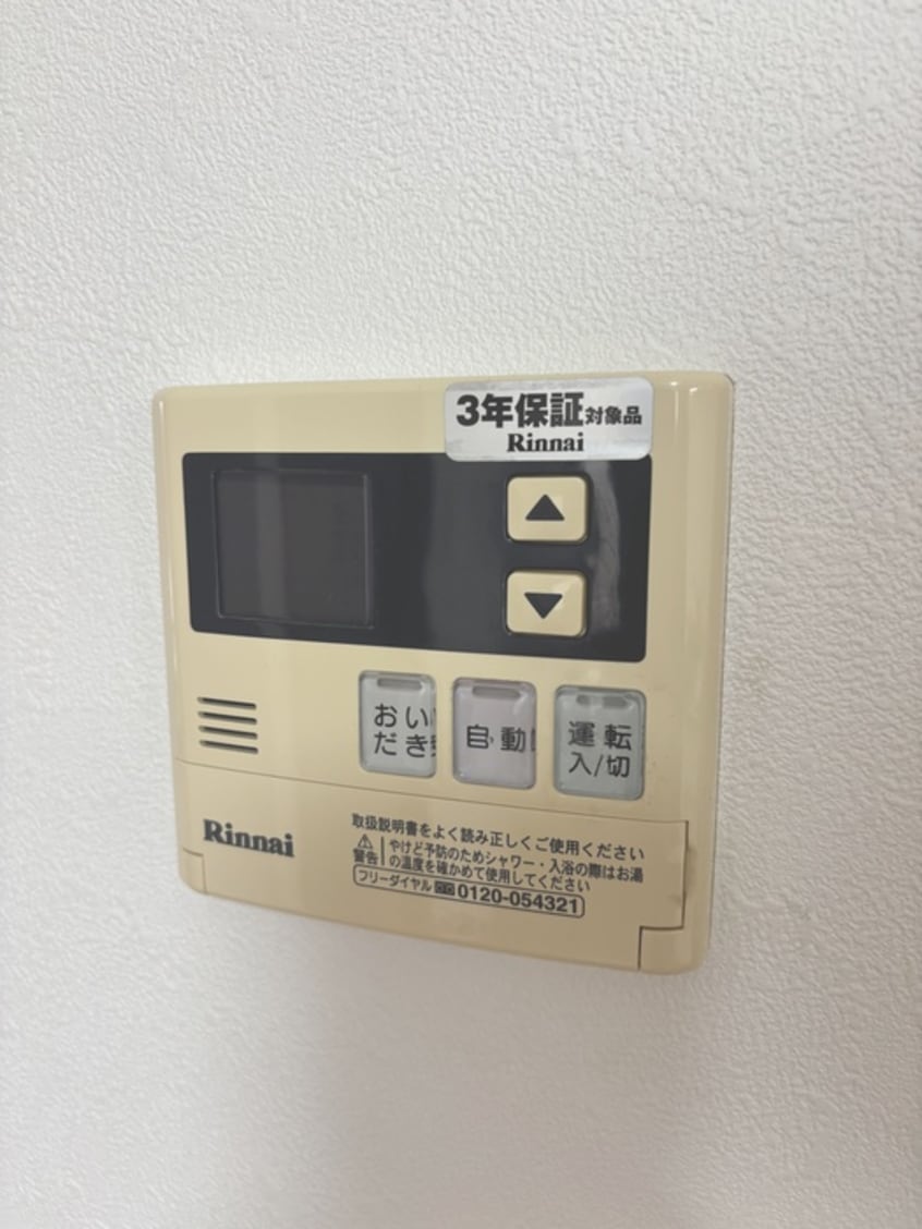 内観写真 グレイスきよしヶ丘