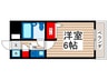ジュネパレス浦安第１ 1Kの間取り