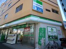 ファミリーマート中通り店(コンビニ)まで84m プリンス中野