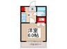 あかりコーポ 1Kの間取り