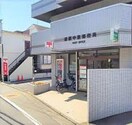 清瀬中里郵便局(郵便局)まで836m クレスト－ル中里