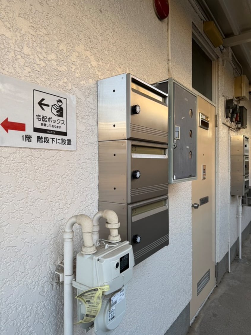 建物設備 田中コーポC棟