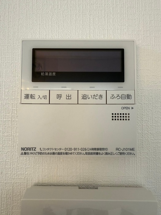 内観写真 田中コーポC棟