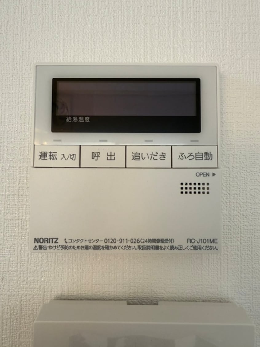 内観写真 田中コーポC棟