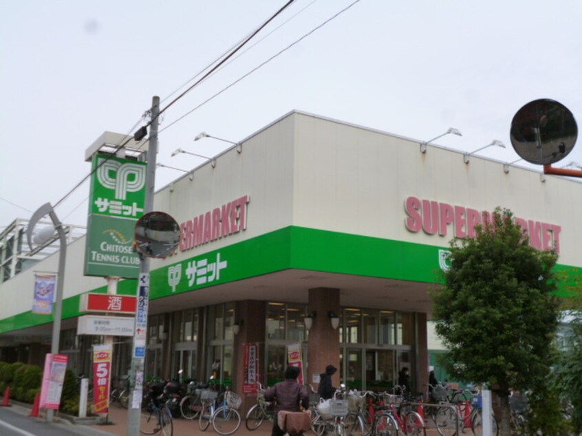 サミットストア 祖師谷店(スーパー)まで436m 田中コーポC棟
