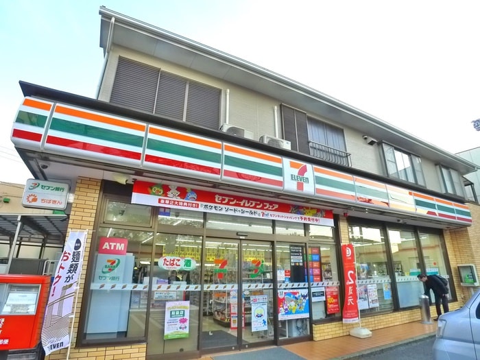 セブンイレブン(コンビニ)まで140m ビレッジ都町Ⅱ　E棟