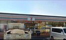 セブンイレブン川崎宇奈根店(コンビニ)まで600m リブリ・クレスタ