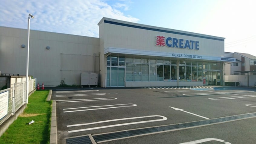 クリエイトSD川崎堰店(ドラッグストア)まで270m リブリ・クレスタ