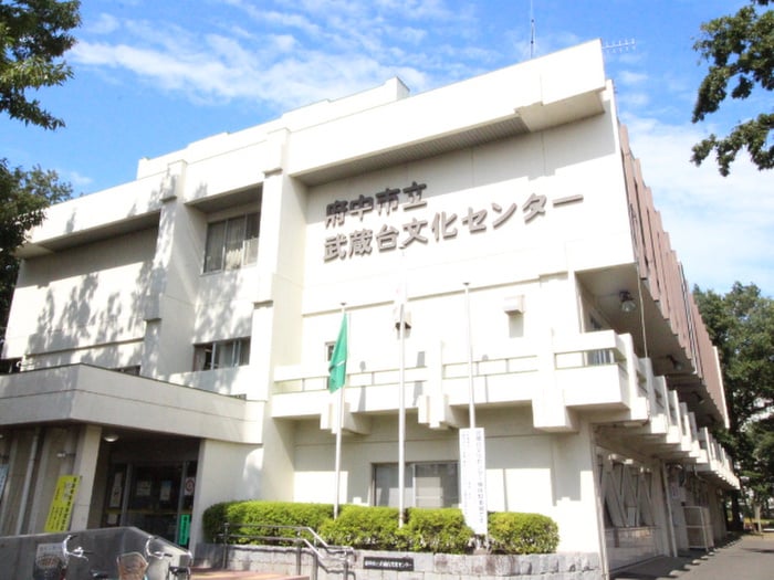 武蔵台文化センター(公園)まで1100m ルーエ西国分寺