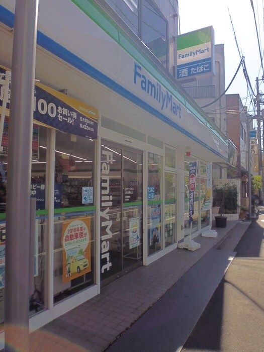 ファミリーマート 上井草駅東店(コンビニ)まで220m ハイツＭＳＳ