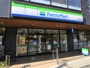 ファミリーマート横浜青葉台駅前店(コンビニ)まで500m グランドソレイユB