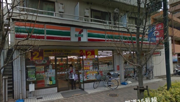 セブンイレブン(コンビニ)まで750m 大久保ハイツ