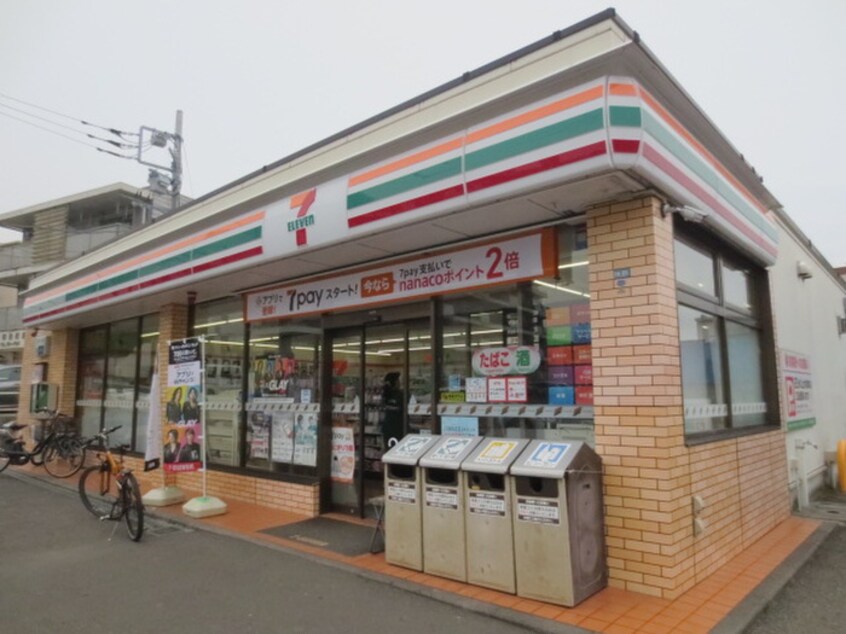 セブンイレブン横浜笹堀店(コンビニ)まで270m ハイツヒロセ