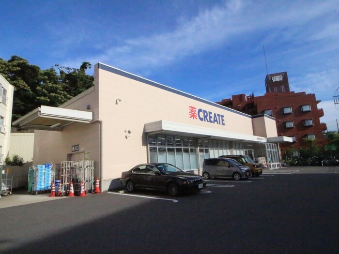 クリエイトSD磯子岡村店(ドラッグストア)まで550m ハイツヒロセ