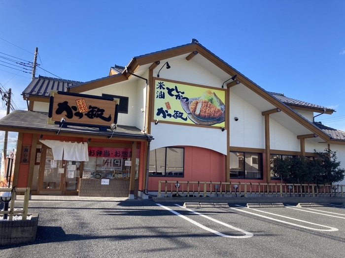 かつ敏　鶴ヶ島店(その他飲食（ファミレスなど）)まで30m シャイングロ－鶴ヶ島