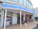 ローソン(コンビニ)まで400m シャイングロ－鶴ヶ島