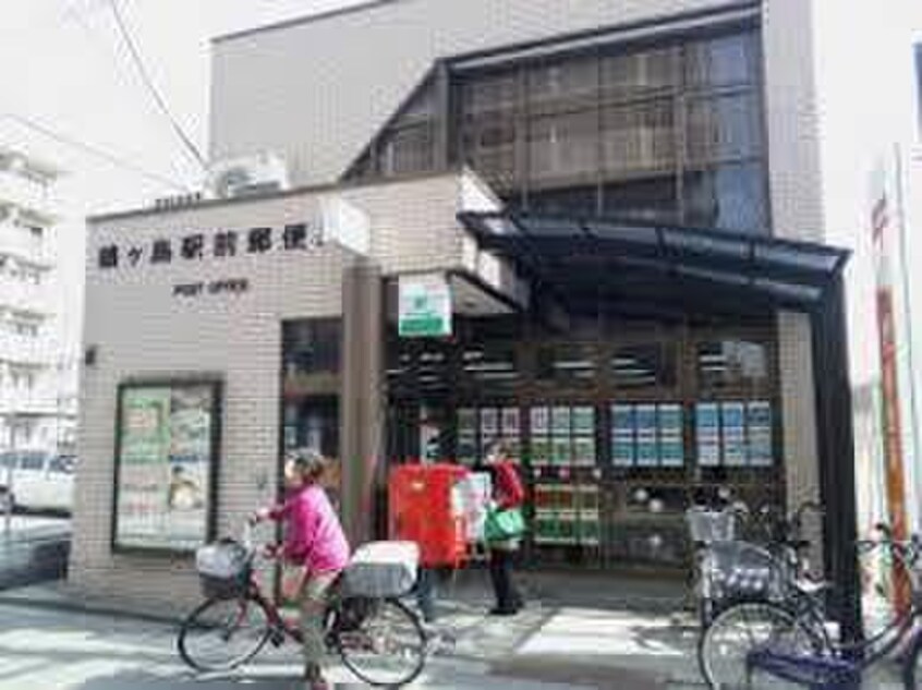 鶴ヶ島駅前郵便局(郵便局)まで450m シャイングロ－鶴ヶ島