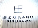 その他 B.E.Grand　Kikukawa