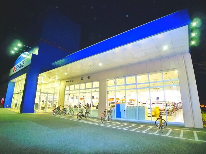 クリエイト(ドラッグストア)まで297m K-Forum Bldg.