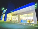 クリエイト(ドラッグストア)まで297m K-Forum Bldg.