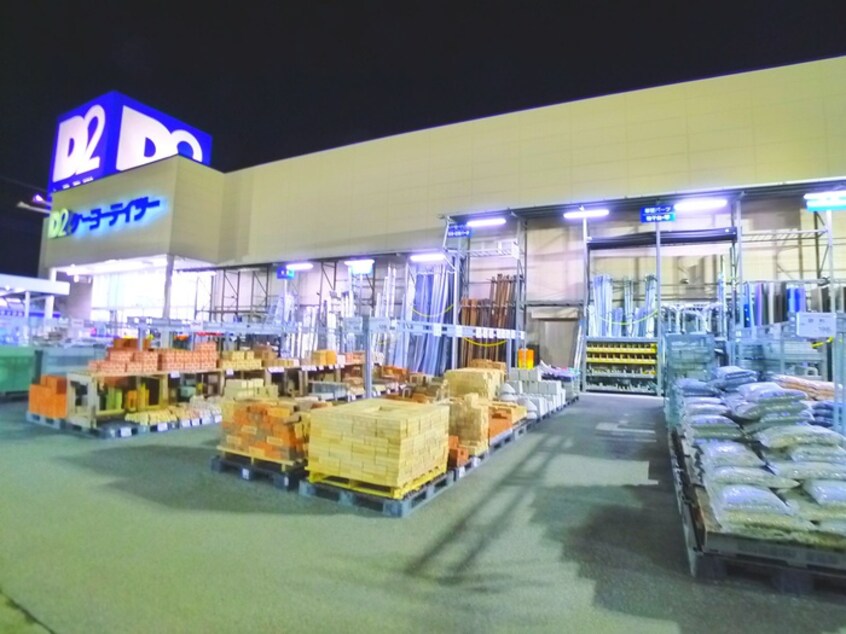 ケイヨーデイツー(電気量販店/ホームセンター)まで396m K-Forum Bldg.