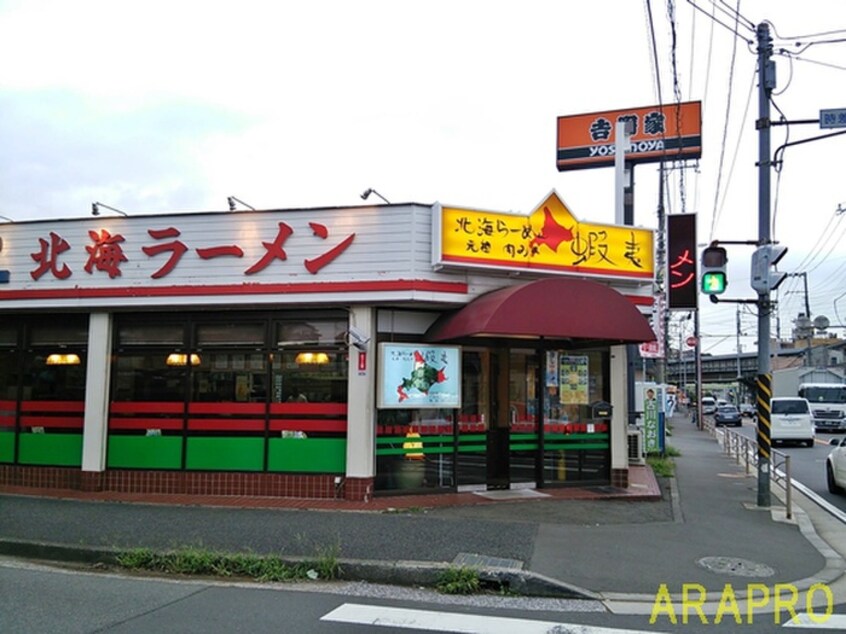 北海ラーメン蝦夷(その他飲食（ファミレスなど）)まで300m ウインベルソロ西谷第2