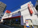 西友(スーパー)まで110m エントピアパレス