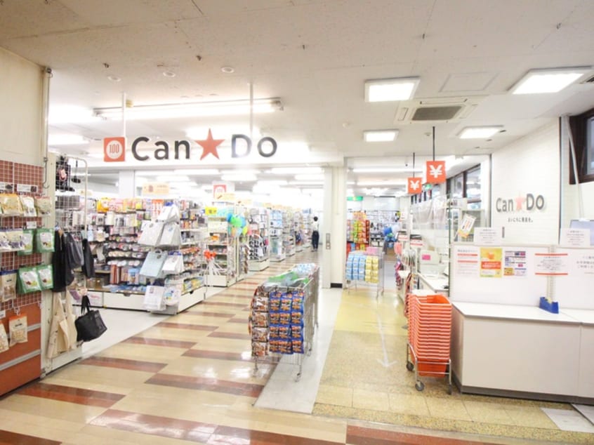 キャン★ドゥ(100均)まで124m ソレイユ相模原