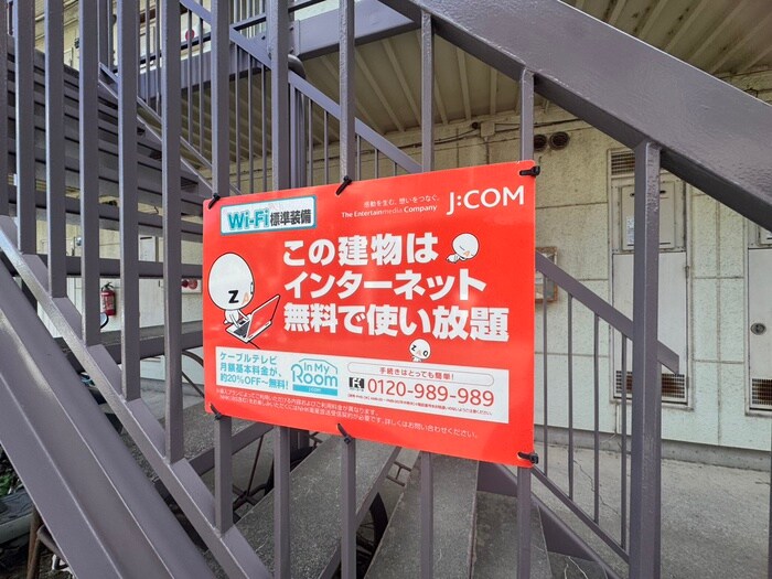 その他 ジョイフルカ－サ