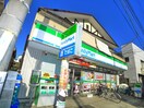 ファミリーマート(コンビニ)まで476m テラスレジデンス船橋夏見
