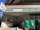 ローソンストア100 LS南池袋三丁目店(コンビニ)まで93m 孔雀坂レジデンス