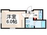 メゾンド・アヴェニール亀有 1Kの間取り
