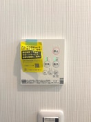 内観写真 メゾンド・アヴェニール亀有