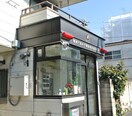 高井戸警察署＿宮前駐在所(警察署/交番)まで300m 福原ハイツ