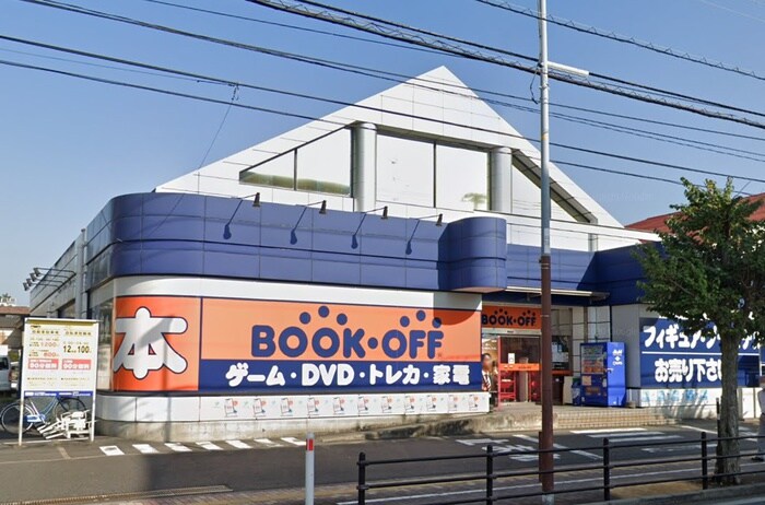 BOOKOFF 相模大野店(本屋)まで679m クレドール旭