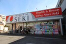 セキ(ドラッグストア)まで140m Mark　Duo一ノ割Ⅱ
