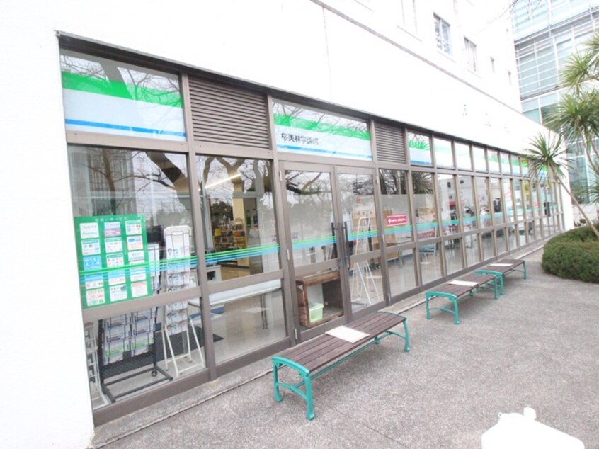 FamilyMart(コンビニ)まで255m ＲＰレジデンス