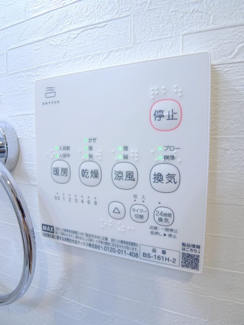 内観写真 キャメル秋津８