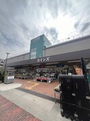 カインズホーム(電気量販店/ホームセンター)まで350m プレジール草加