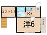 コ－ポトモ 1Kの間取り