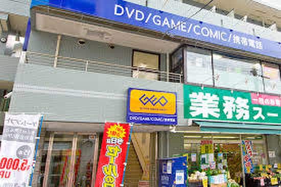 ＧＥＯ六角橋店(ビデオ/DVD)まで513m コ－ポトモ