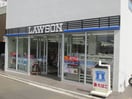 ローソン神奈川大学前店(コンビニ)まで85m ハイツ斉藤